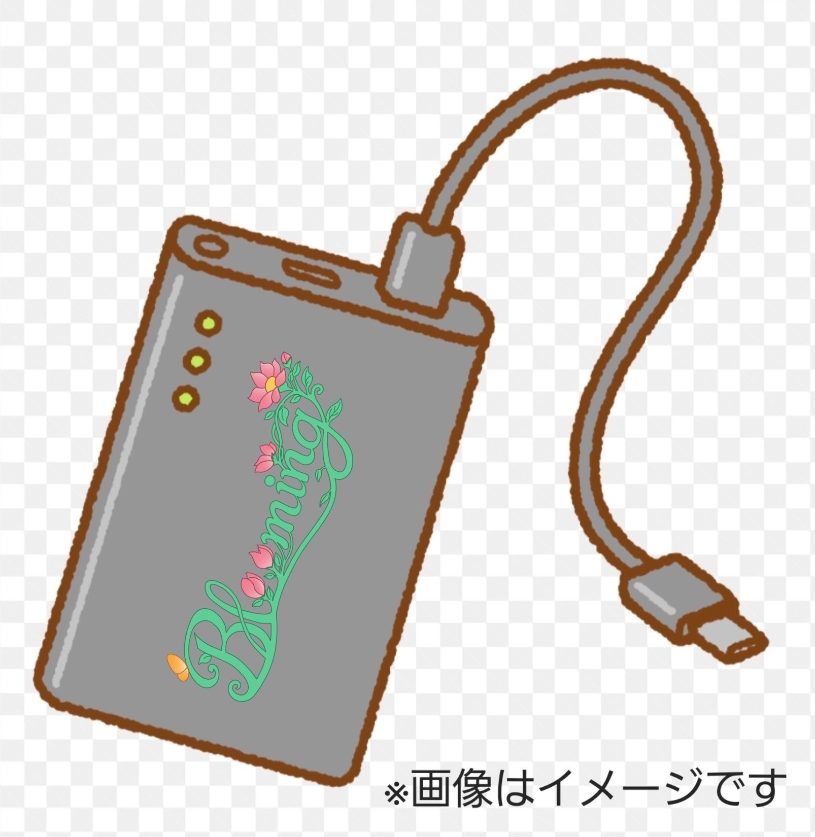 リターン画像
