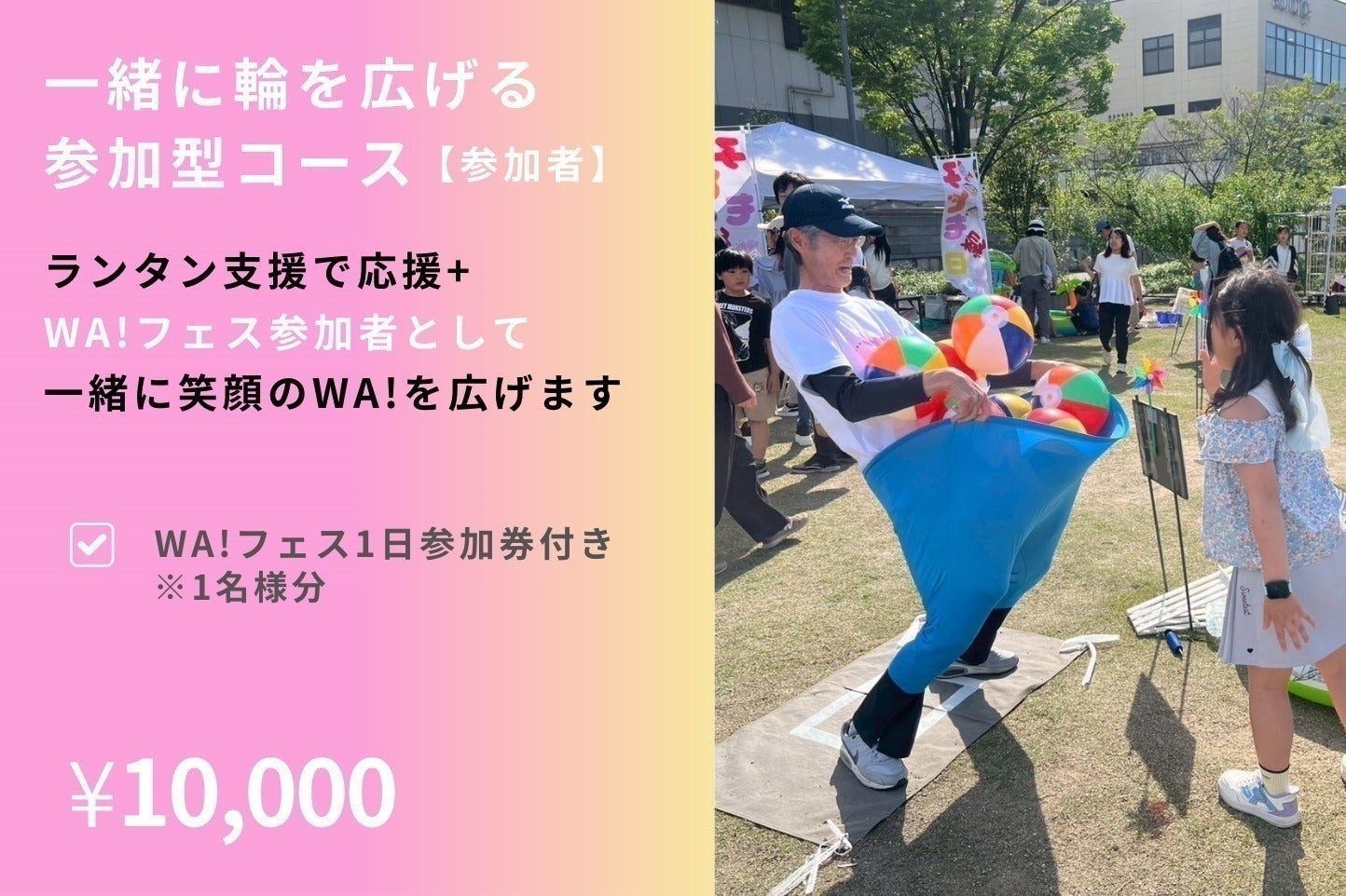 リターン画像