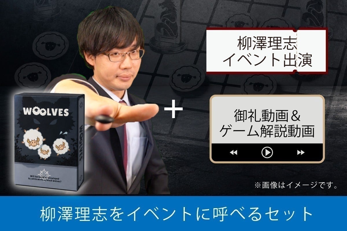 リターン画像