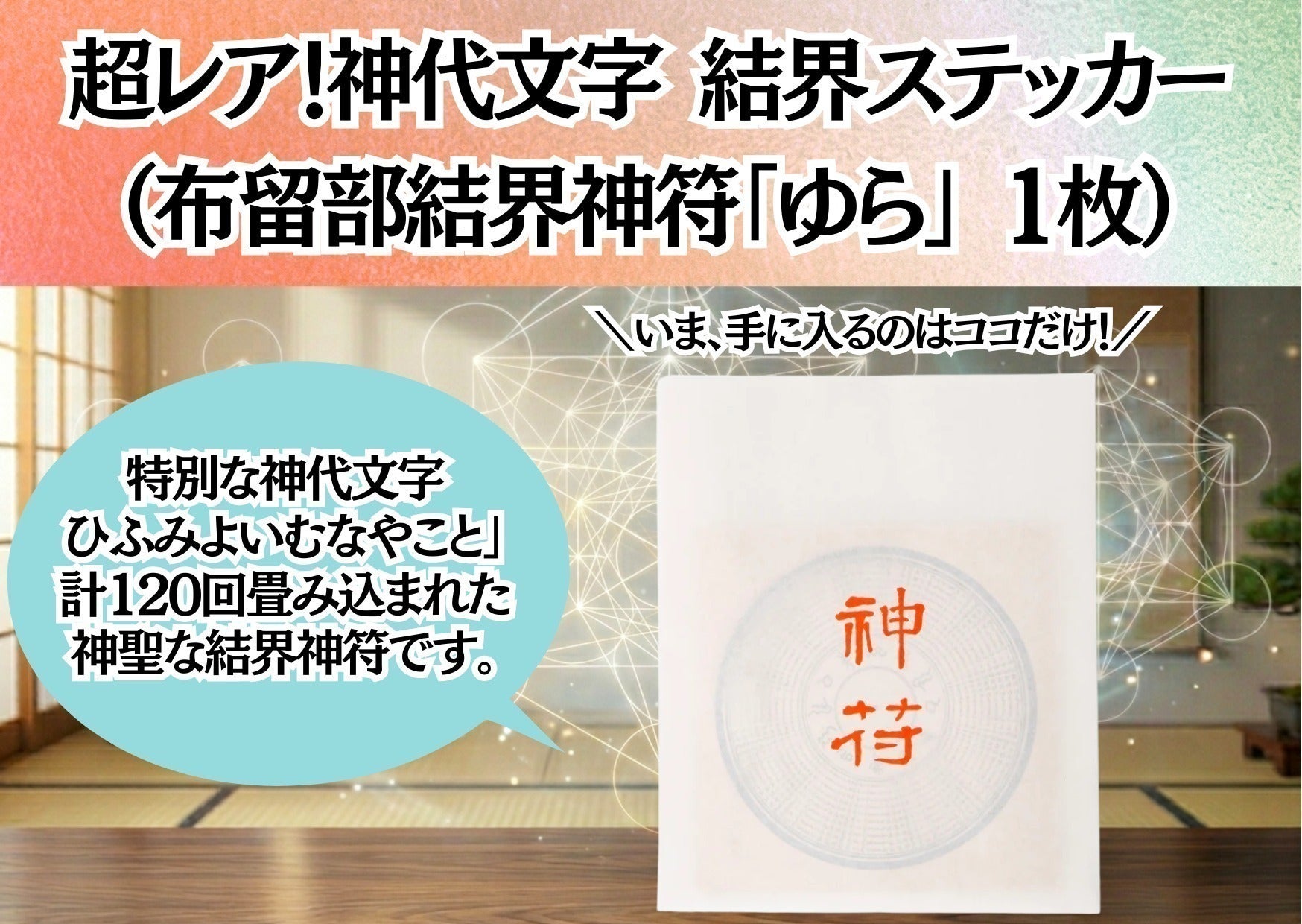 リターン画像