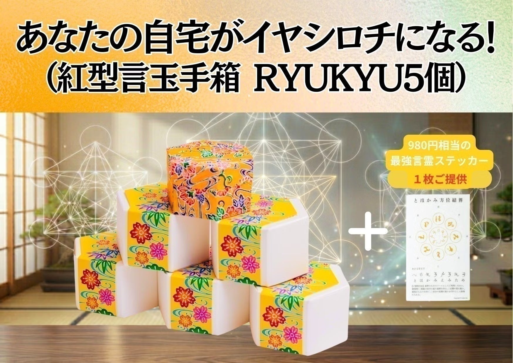 リターン画像