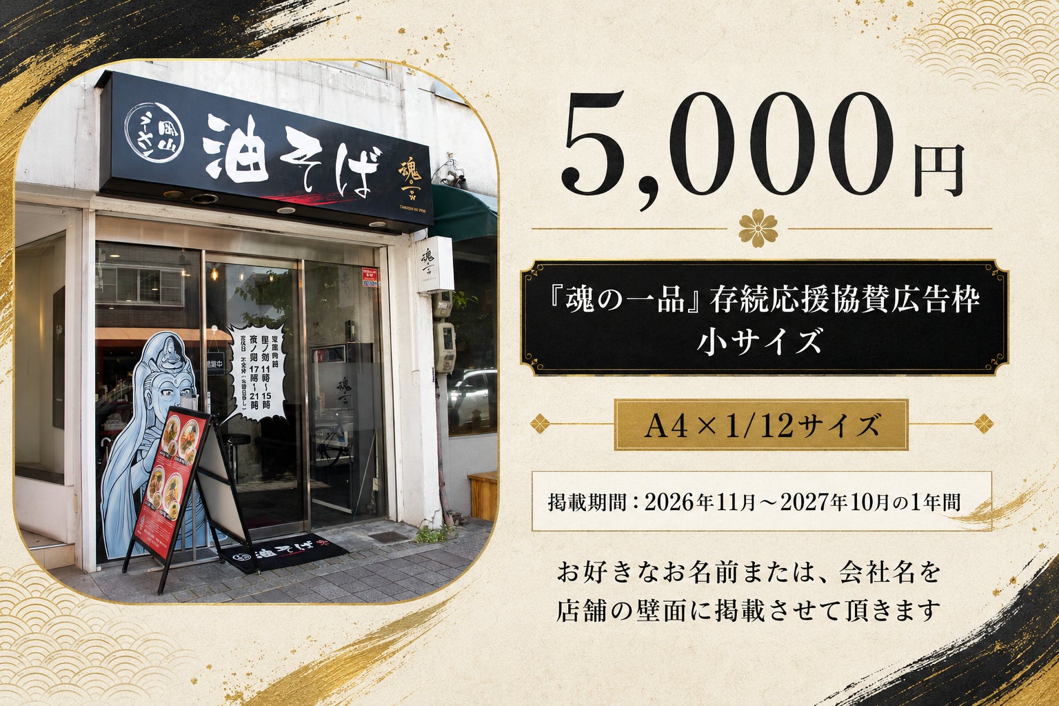 リターン画像