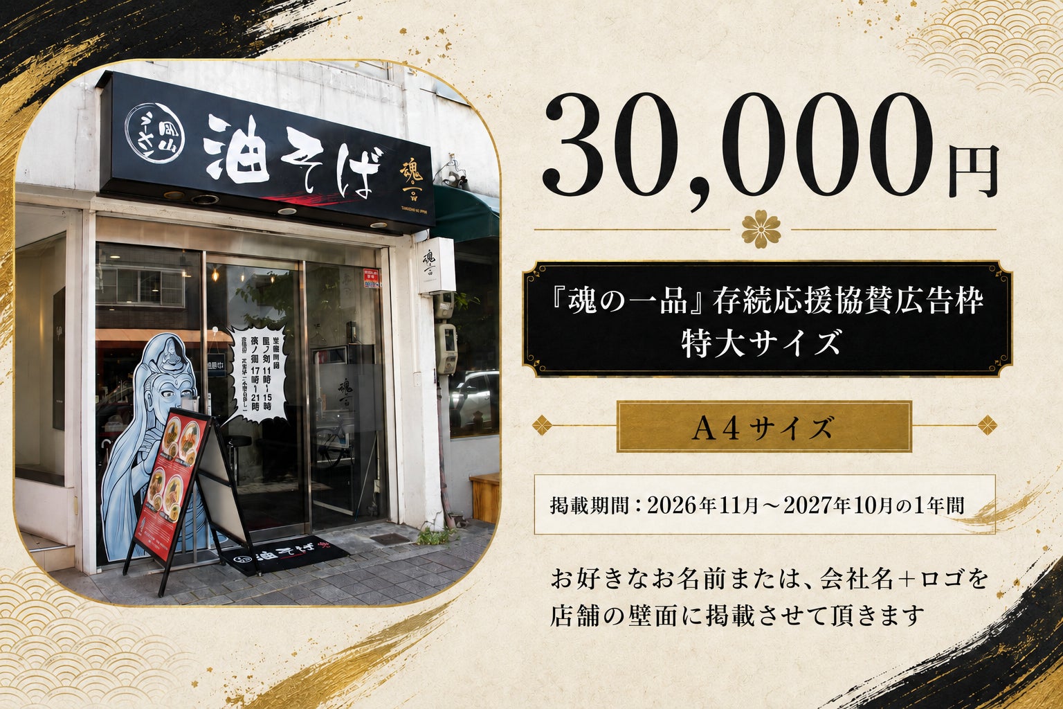 リターン画像