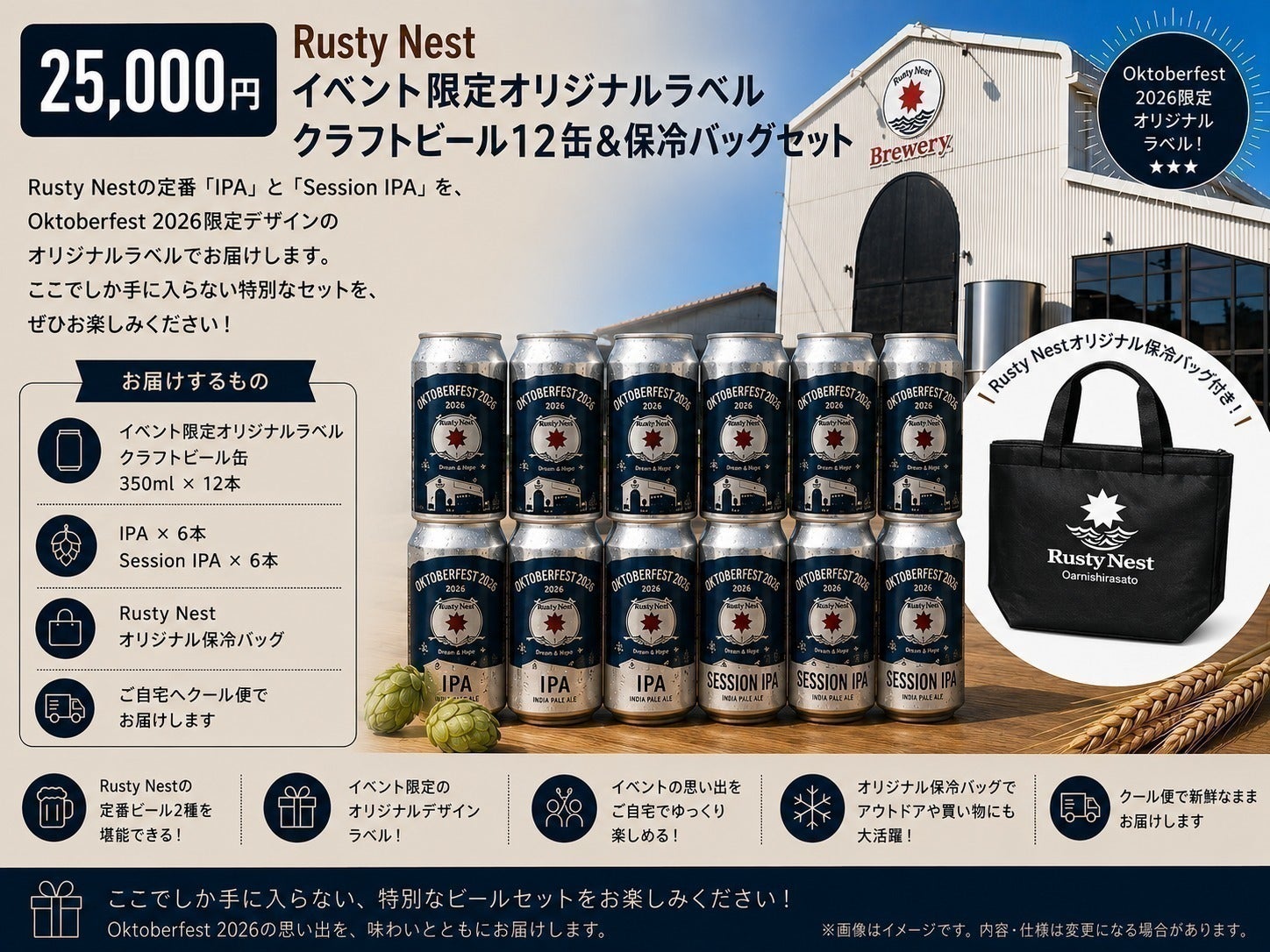 リターン画像