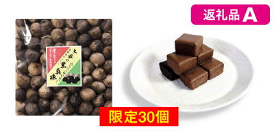 クロニンチョコレートで 元気 美味しい ヘルシー を多くの人に届けたい Campfire キャンプファイヤー クロニンチョコレートで 元気 美味しい ヘルシー を多くの人に届けたい Campfire キャンプファイヤー