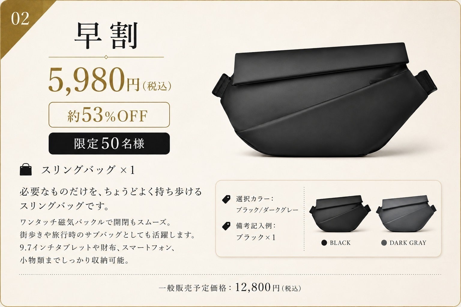 リターン画像