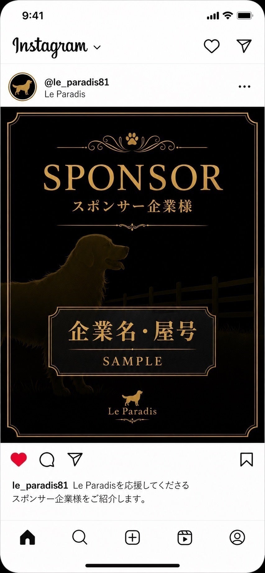 リターン画像