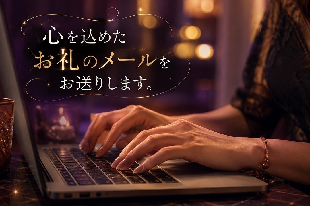 リターン画像