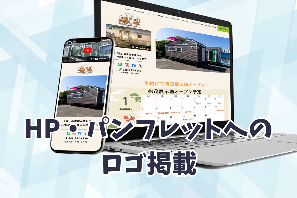 リターン画像