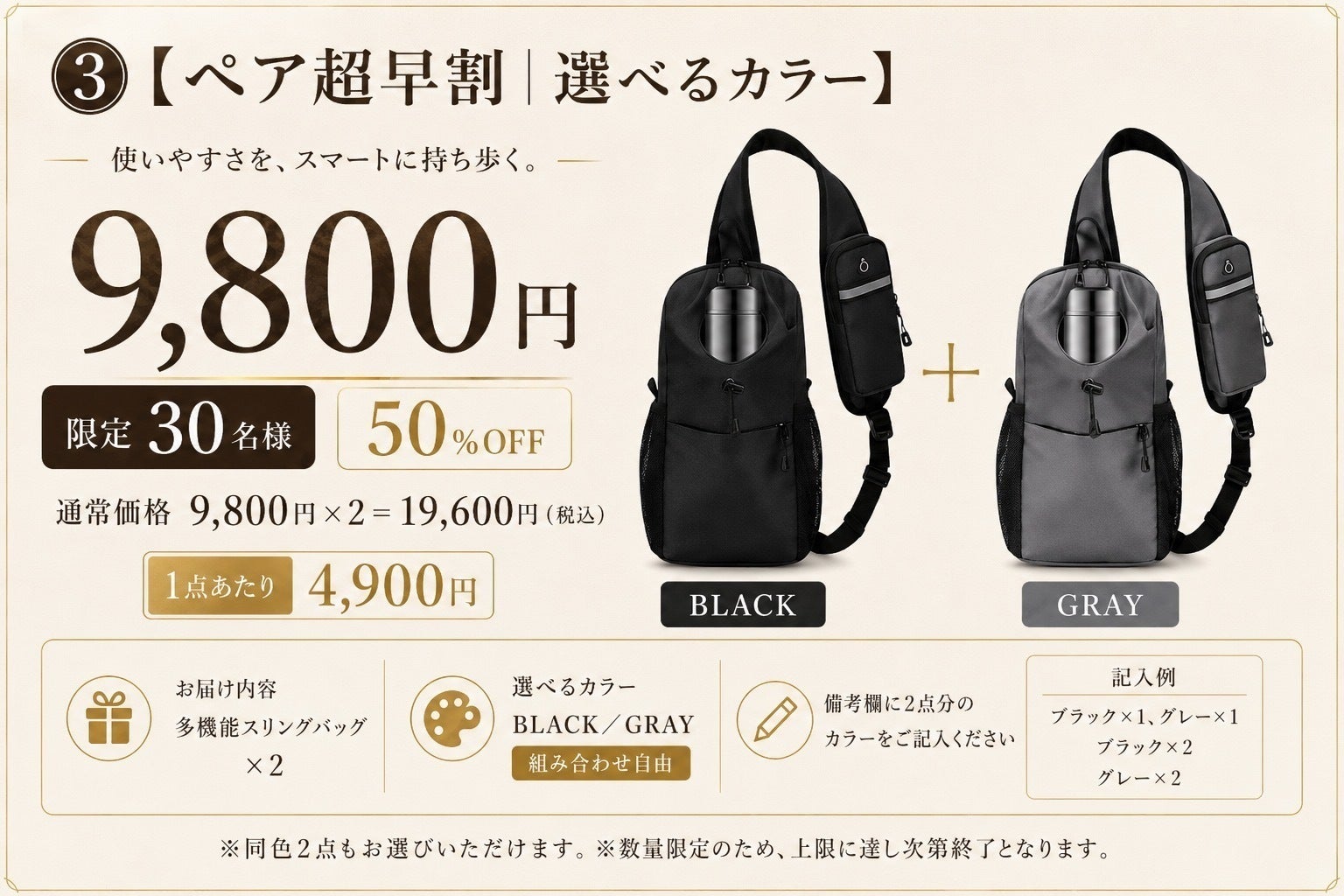 リターン画像