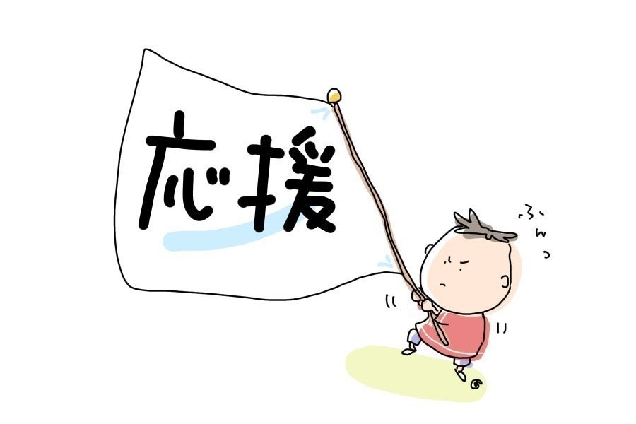 リターン画像