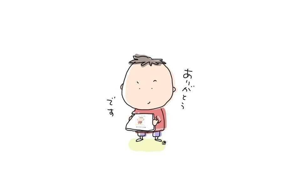 リターン画像