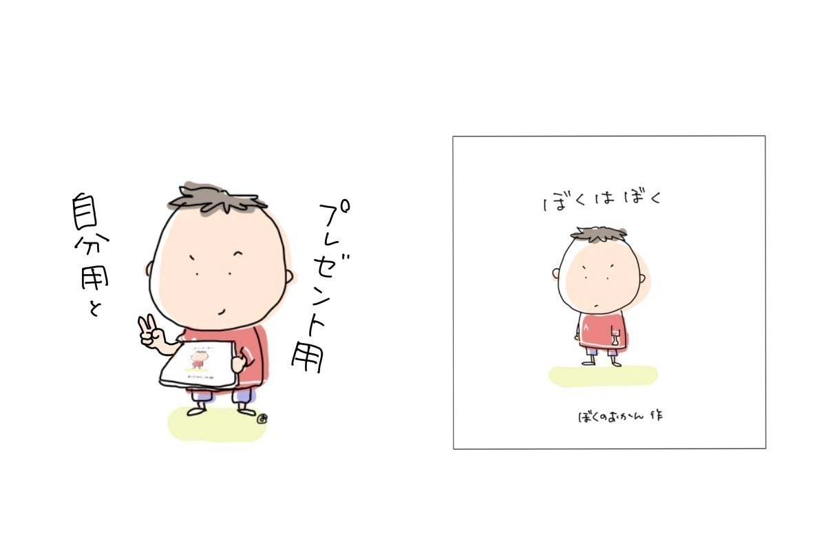 リターン画像