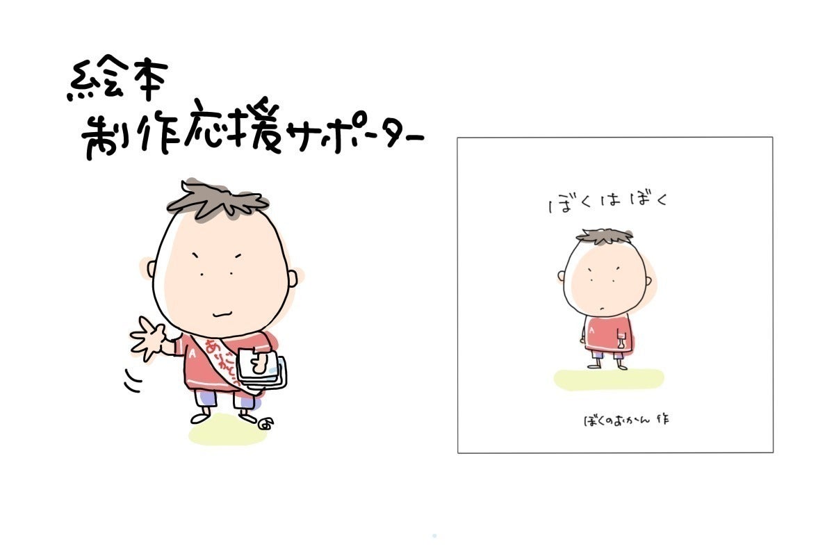 リターン画像