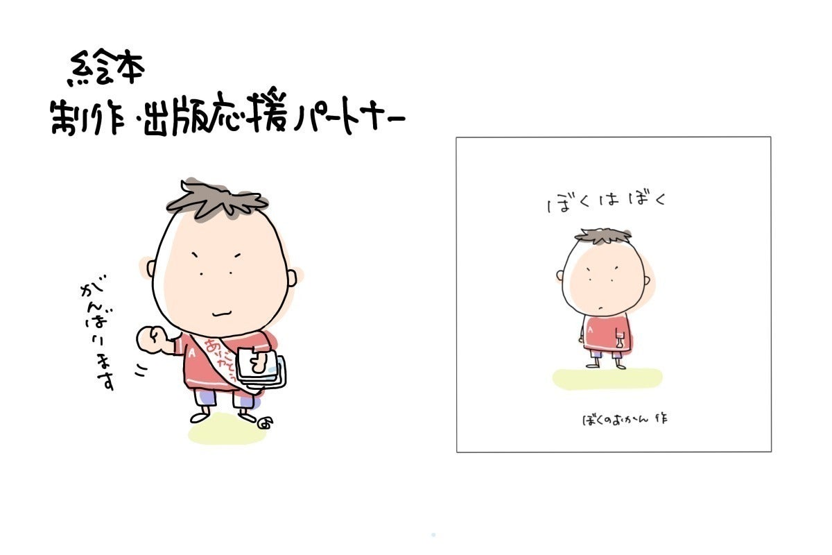 リターン画像