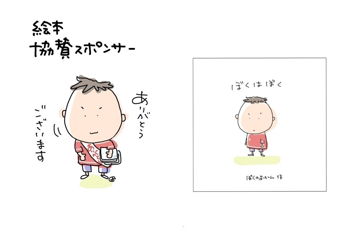 リターン画像