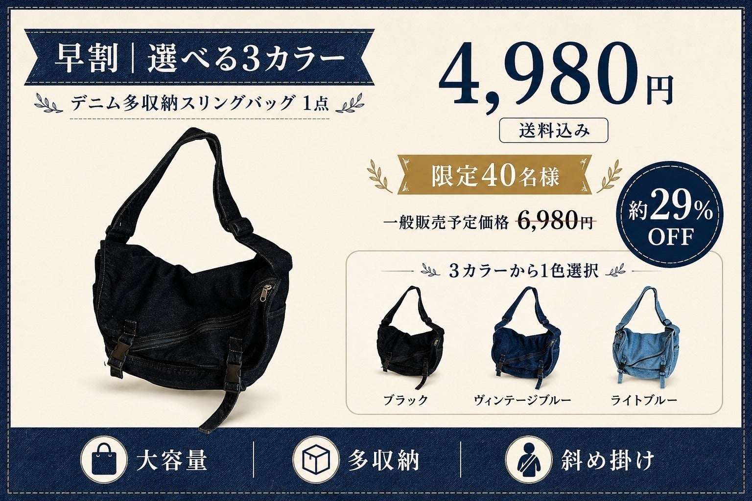 リターン画像