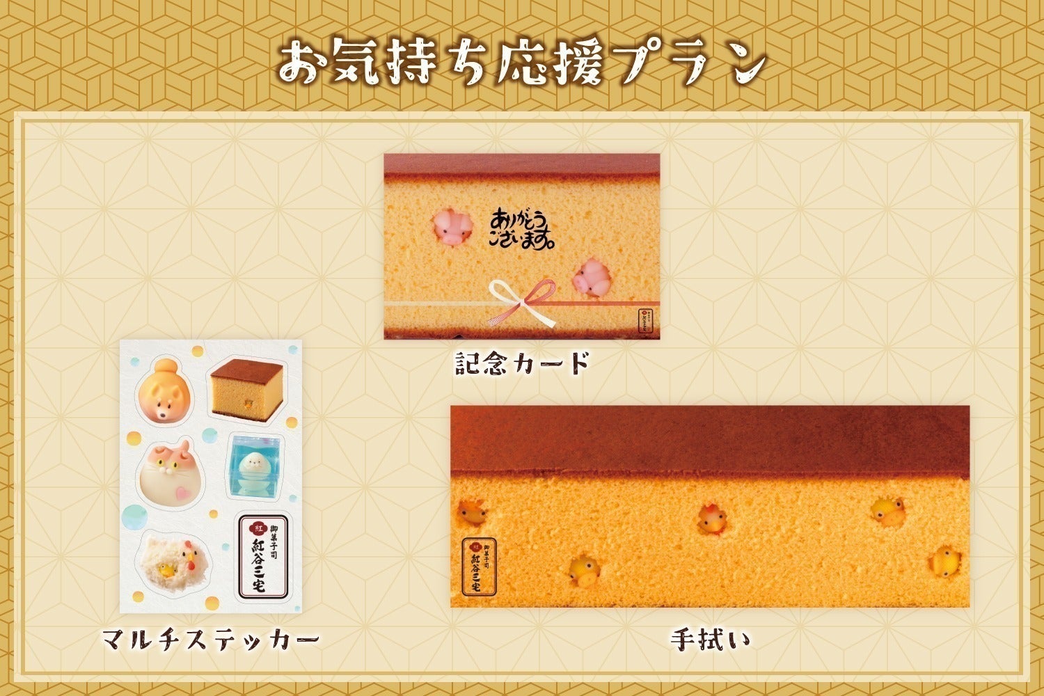 リターン画像