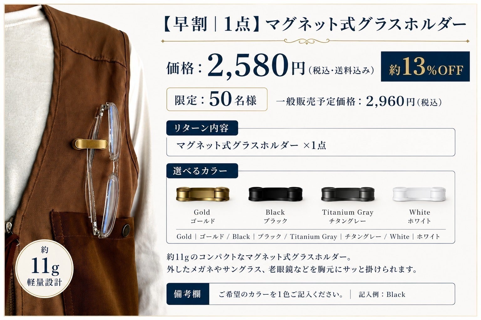 リターン画像