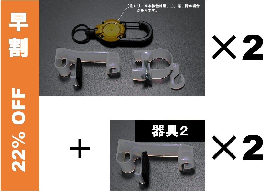 リターン画像