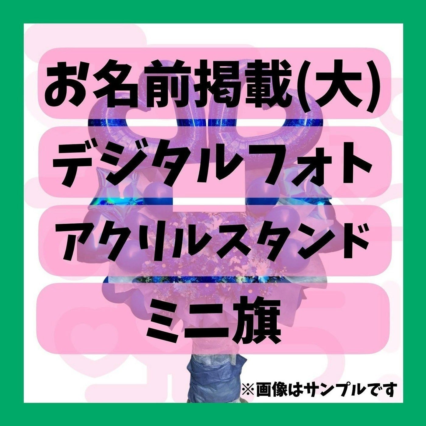 リターン画像