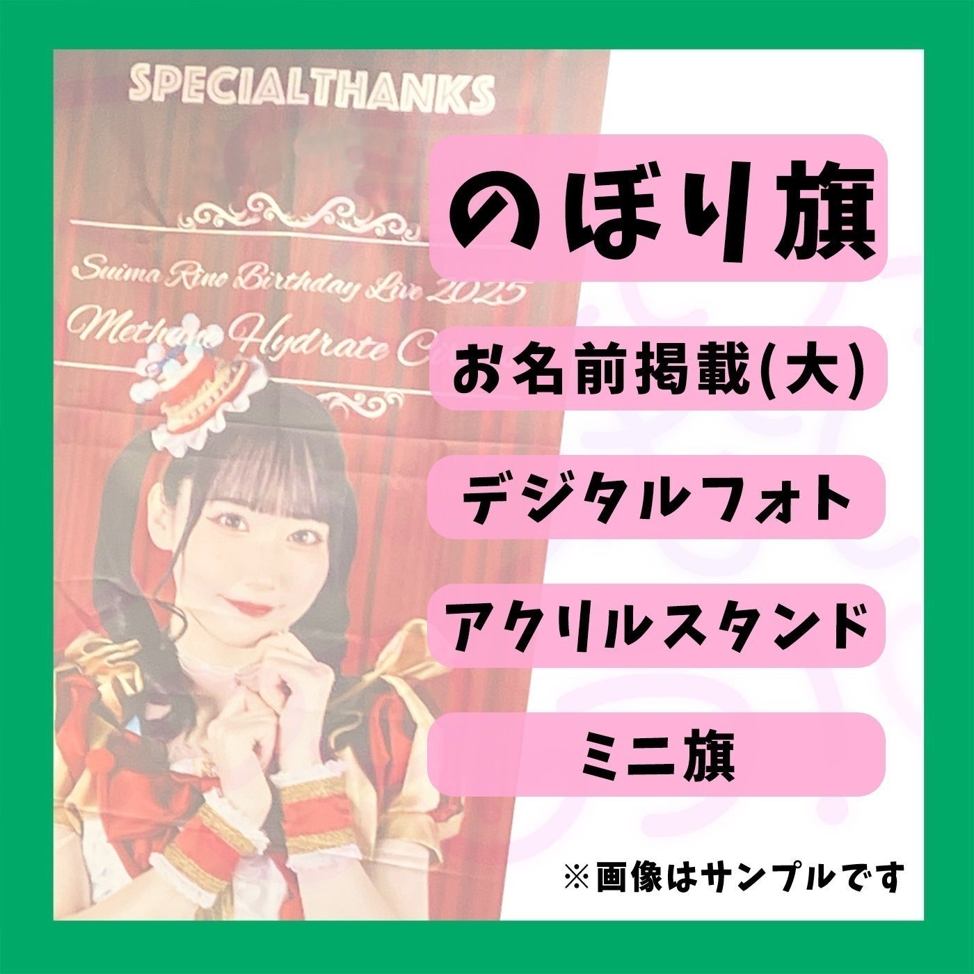 リターン画像