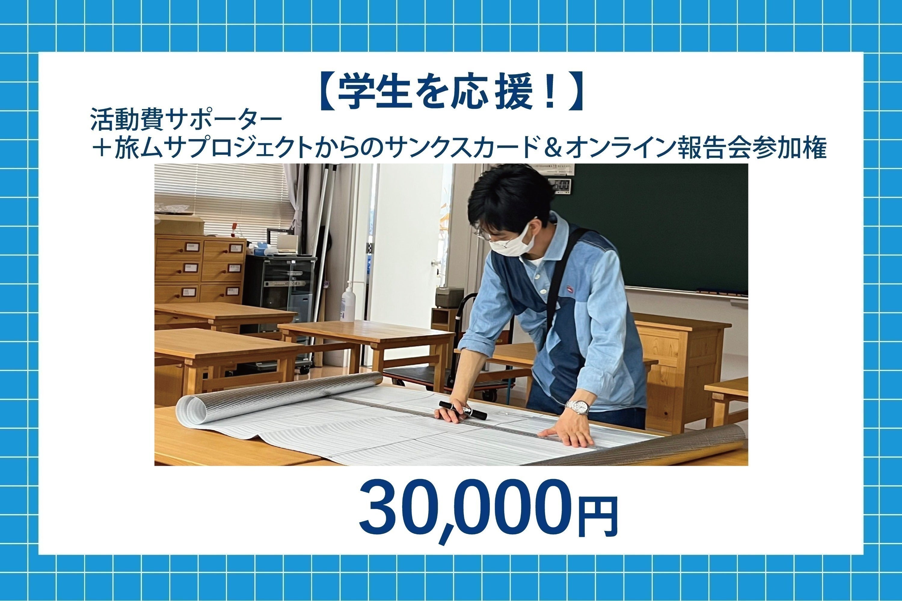 リターン画像