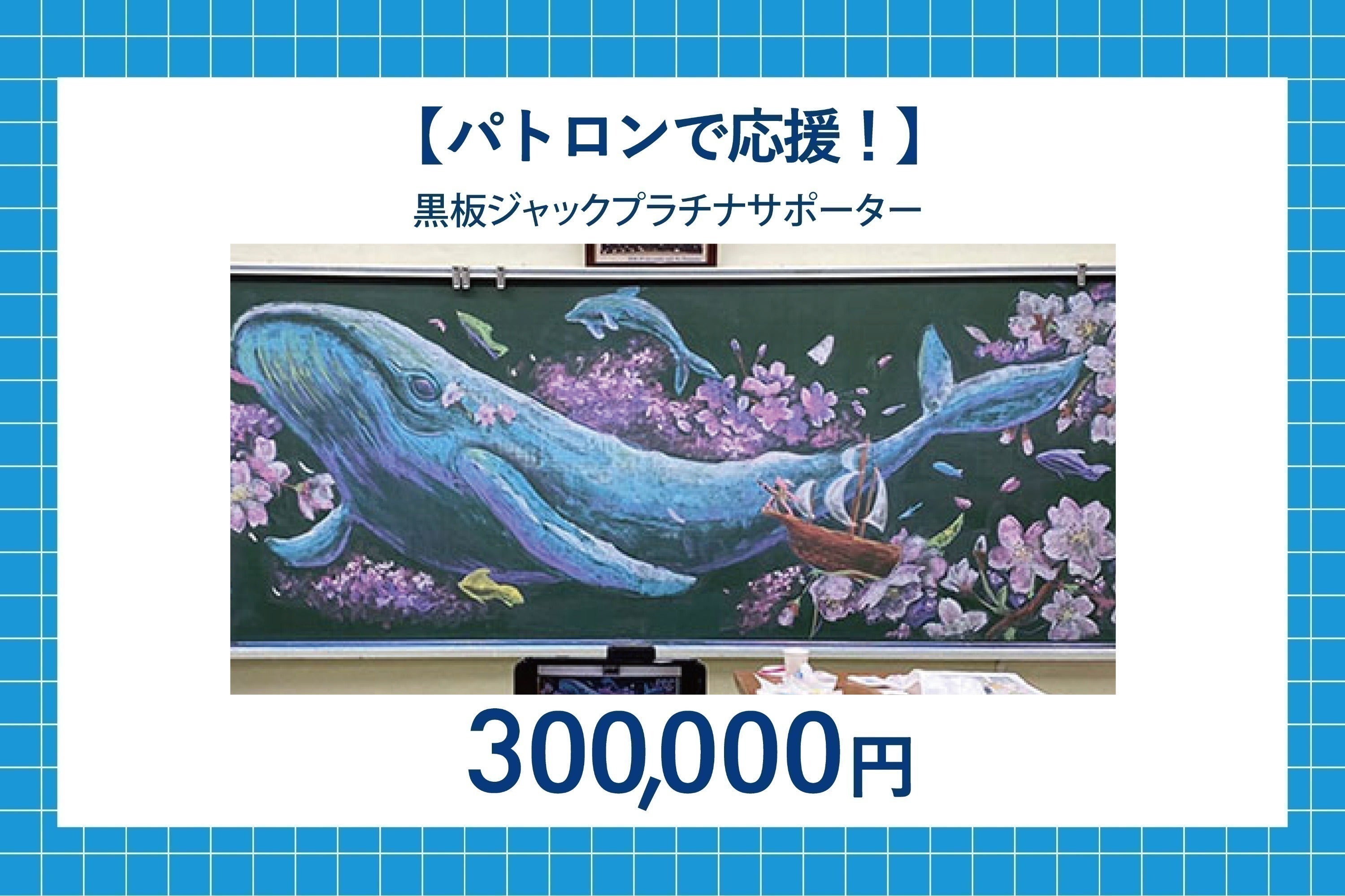 リターン画像