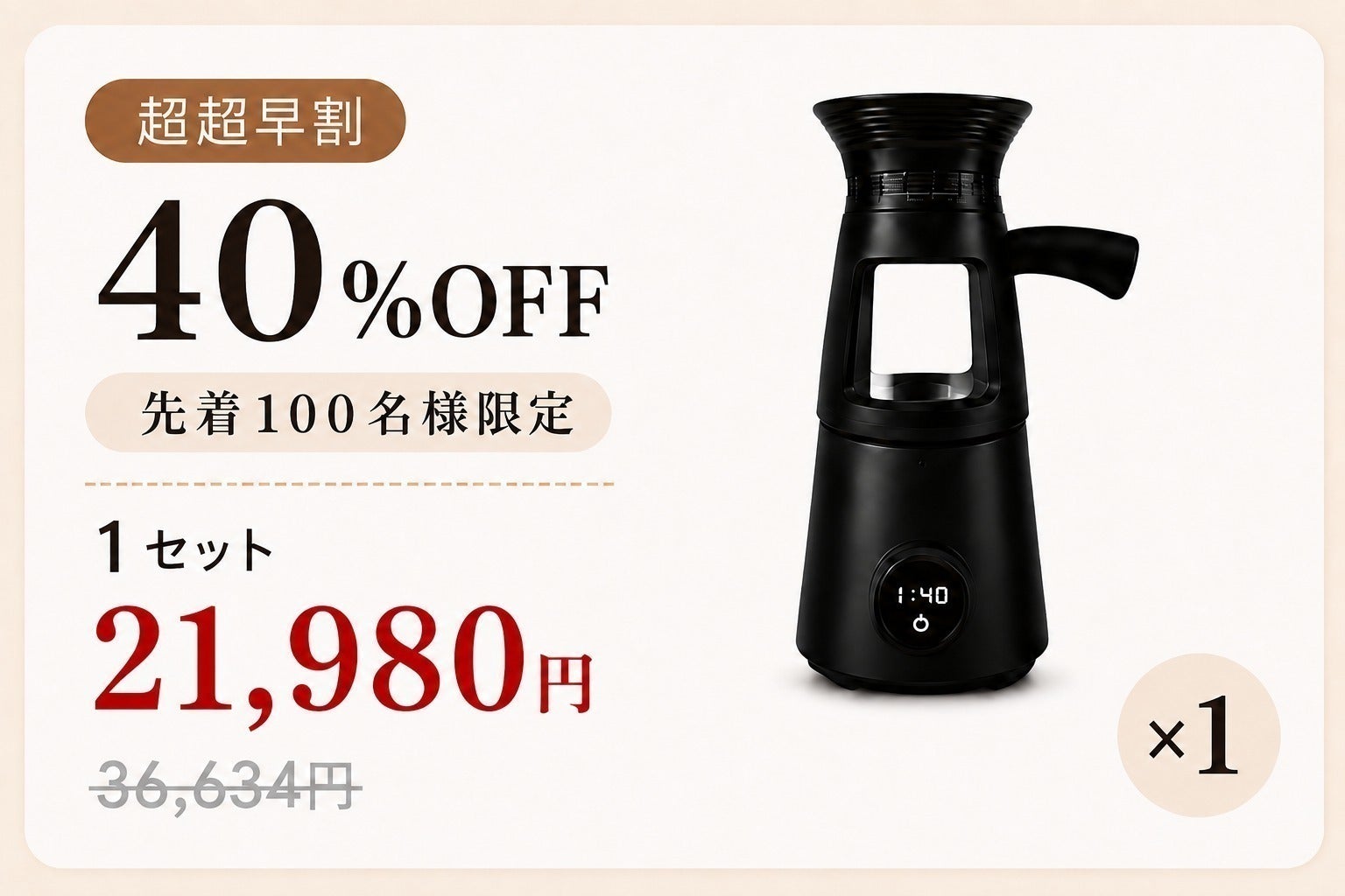 リターン画像