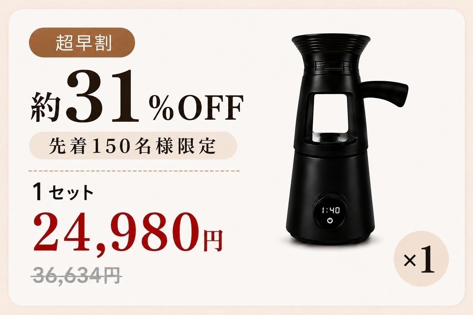 リターン画像