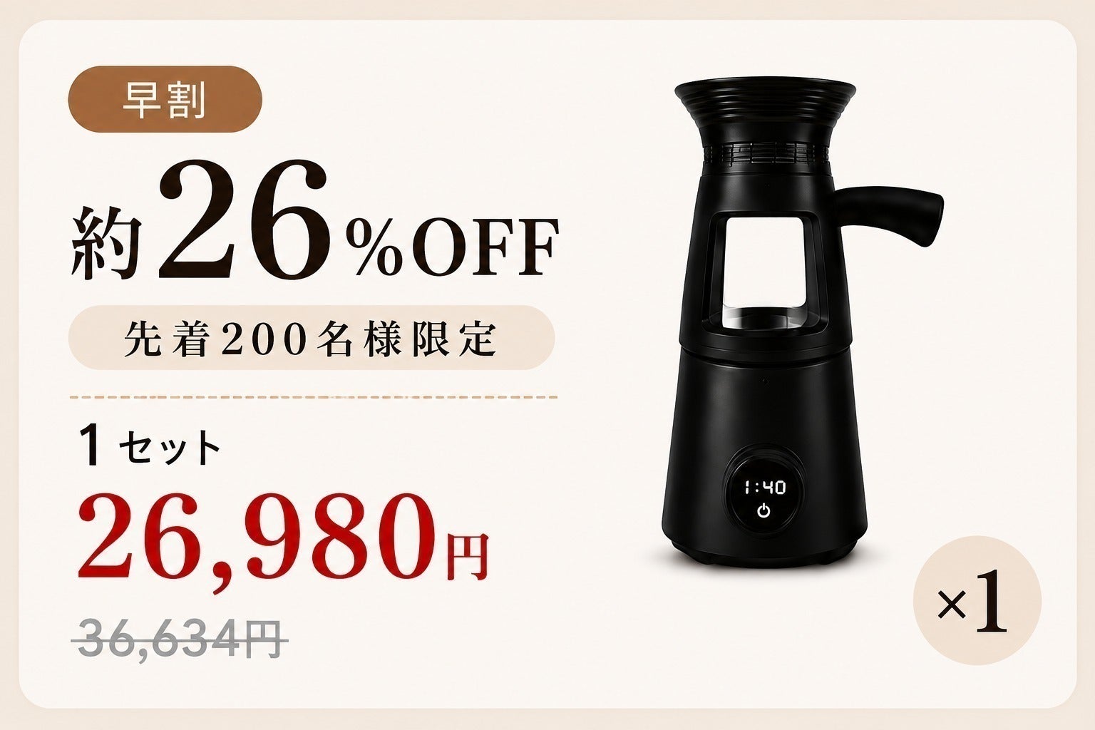 リターン画像