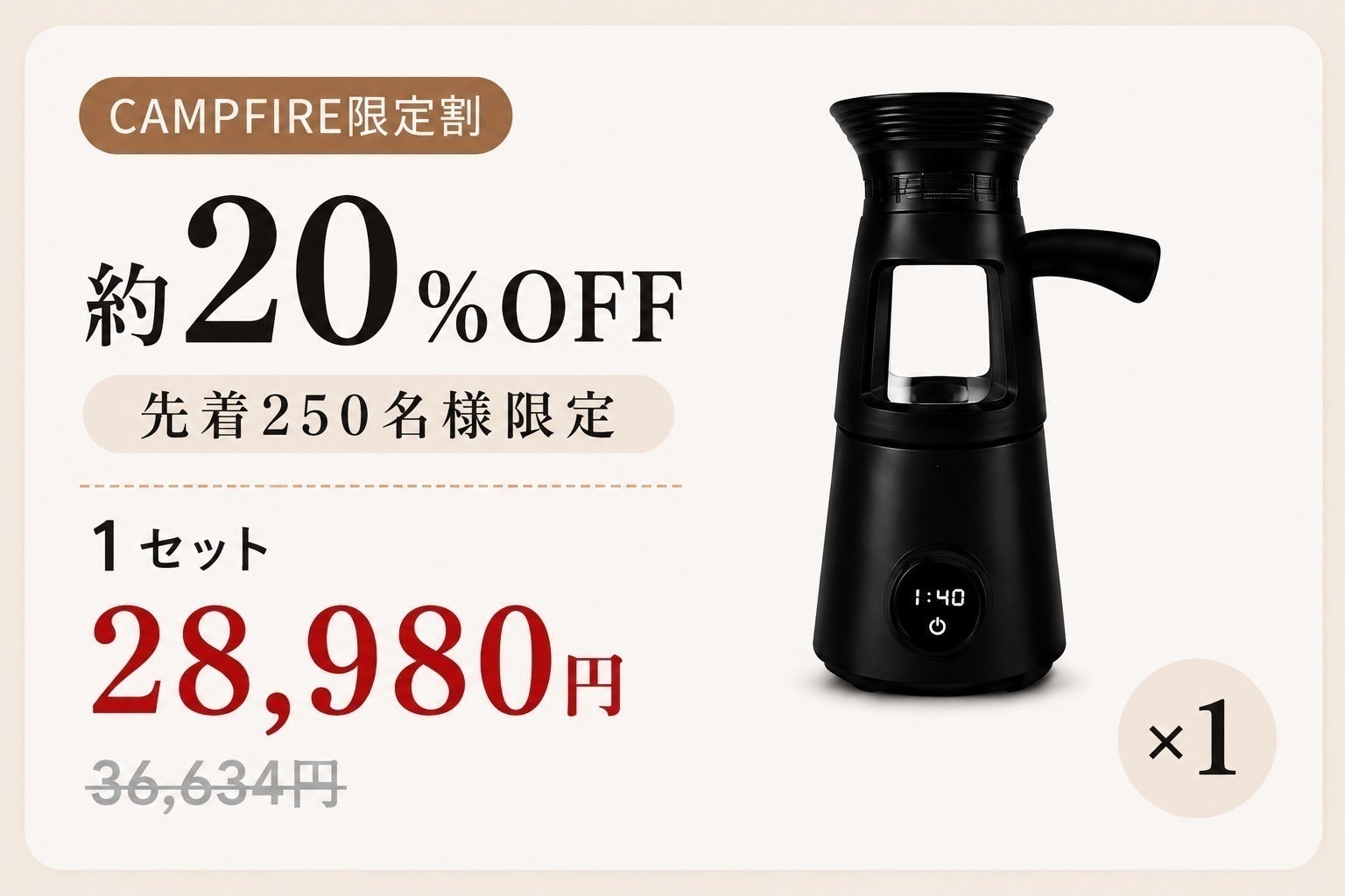 リターン画像