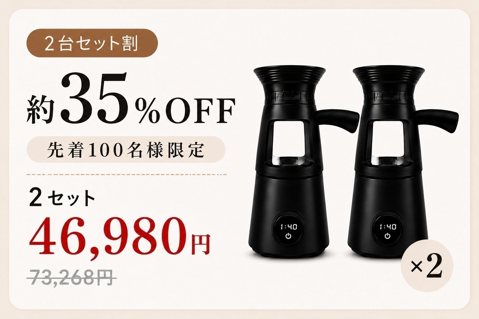リターン画像