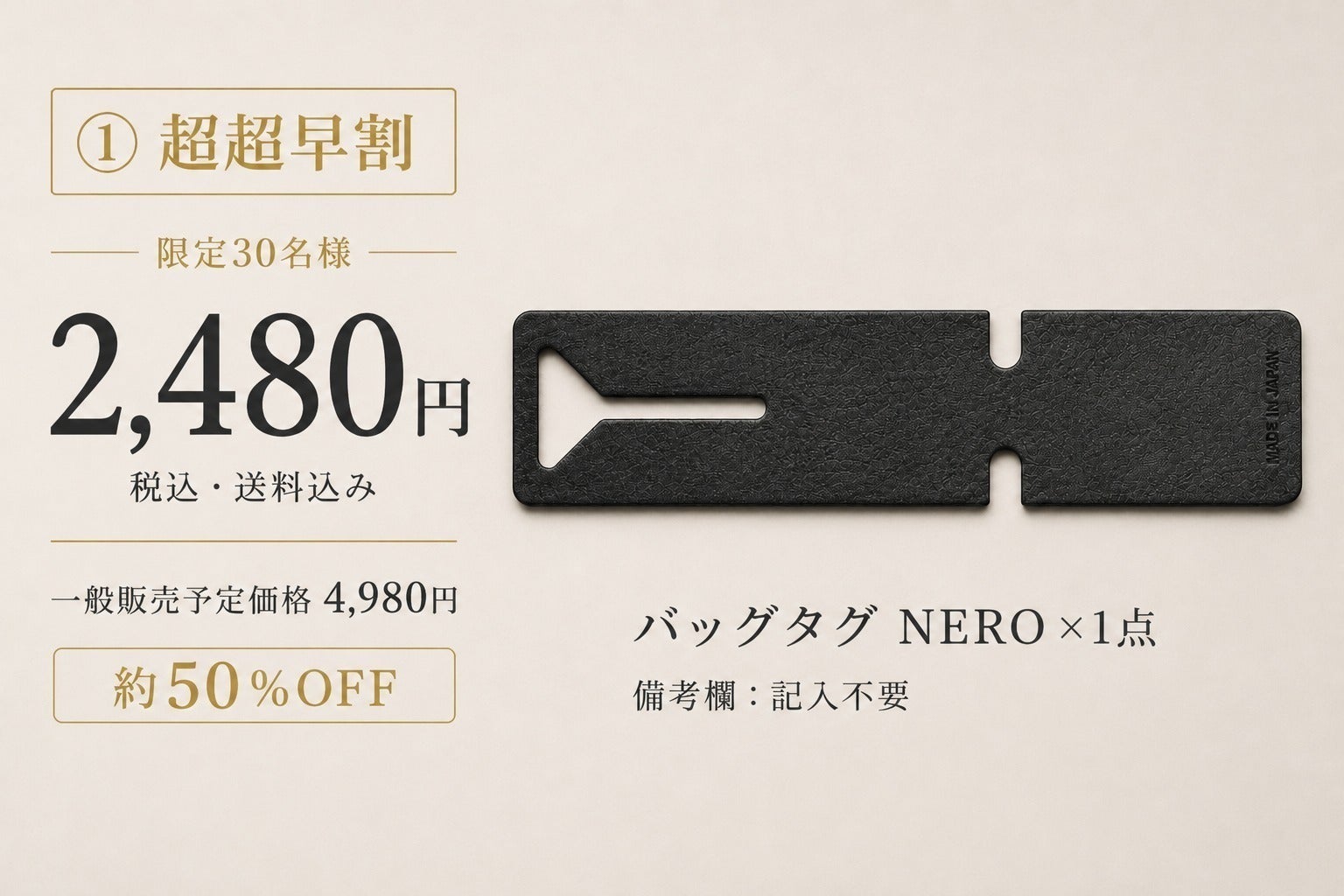 リターン画像
