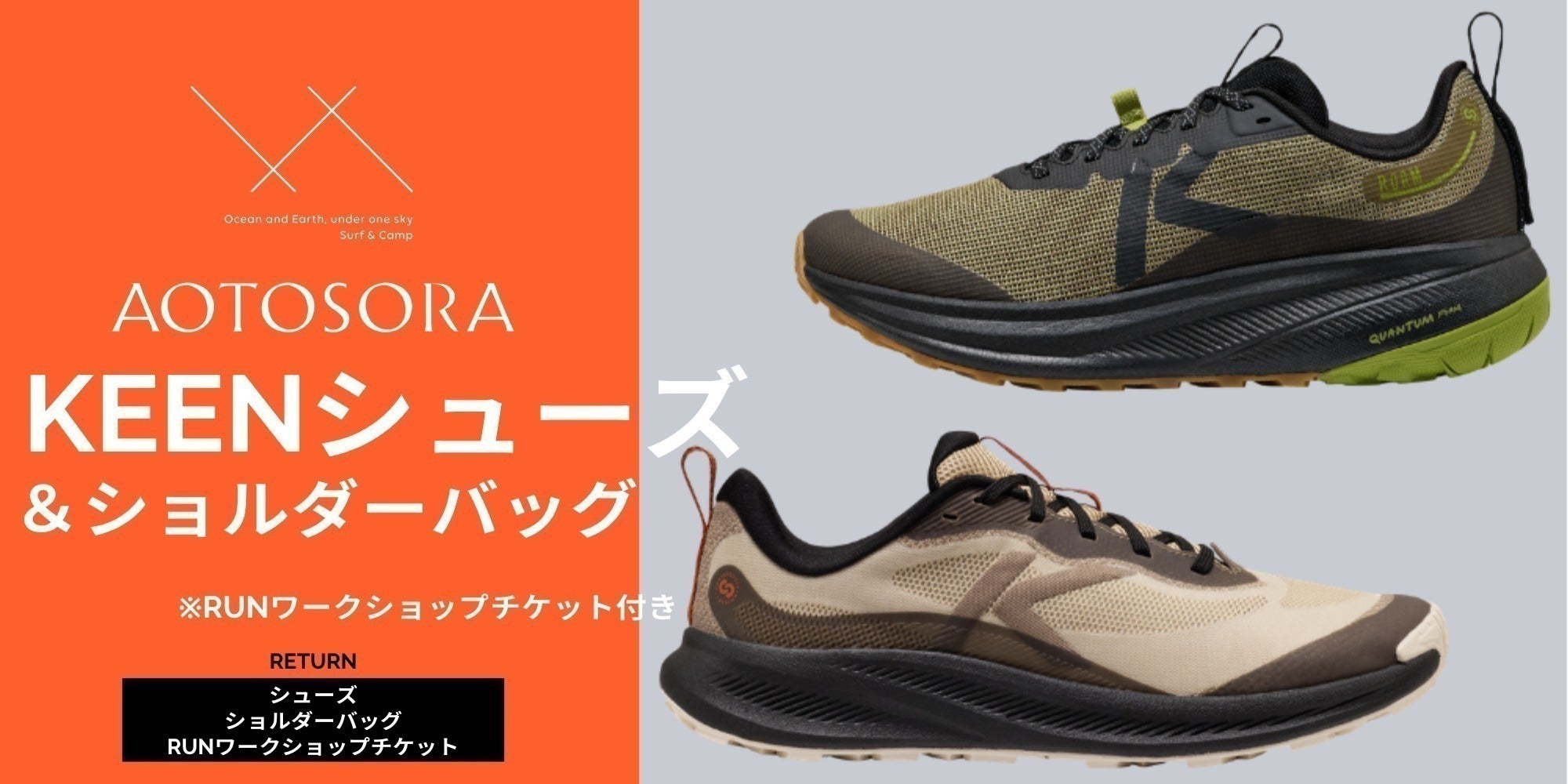 リターン画像