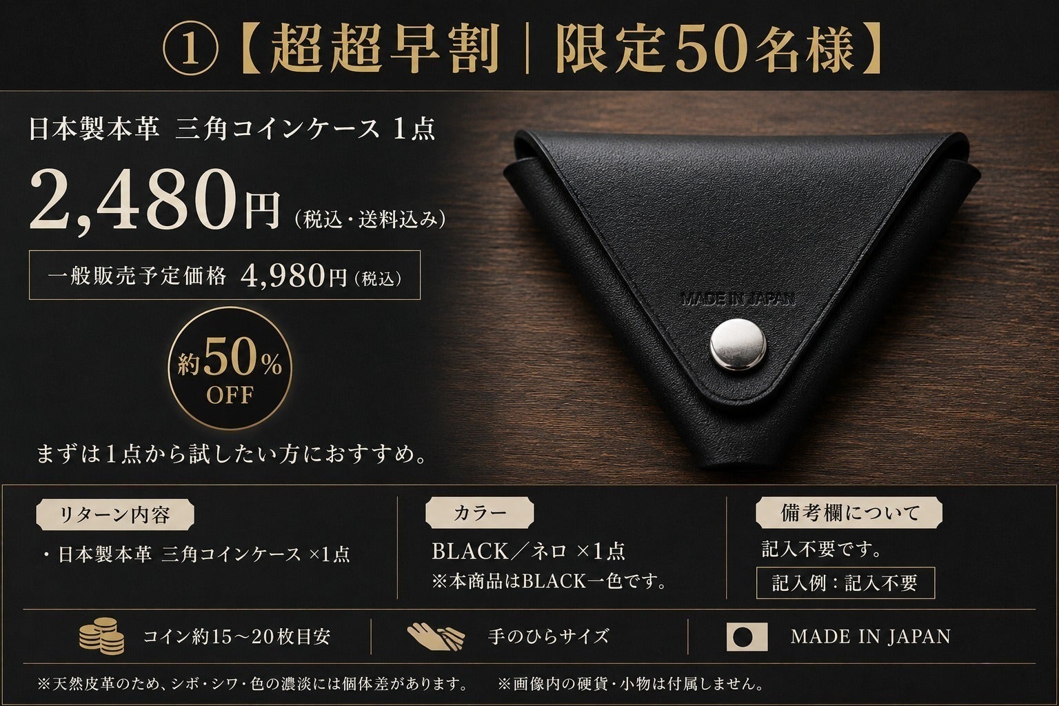 リターン画像