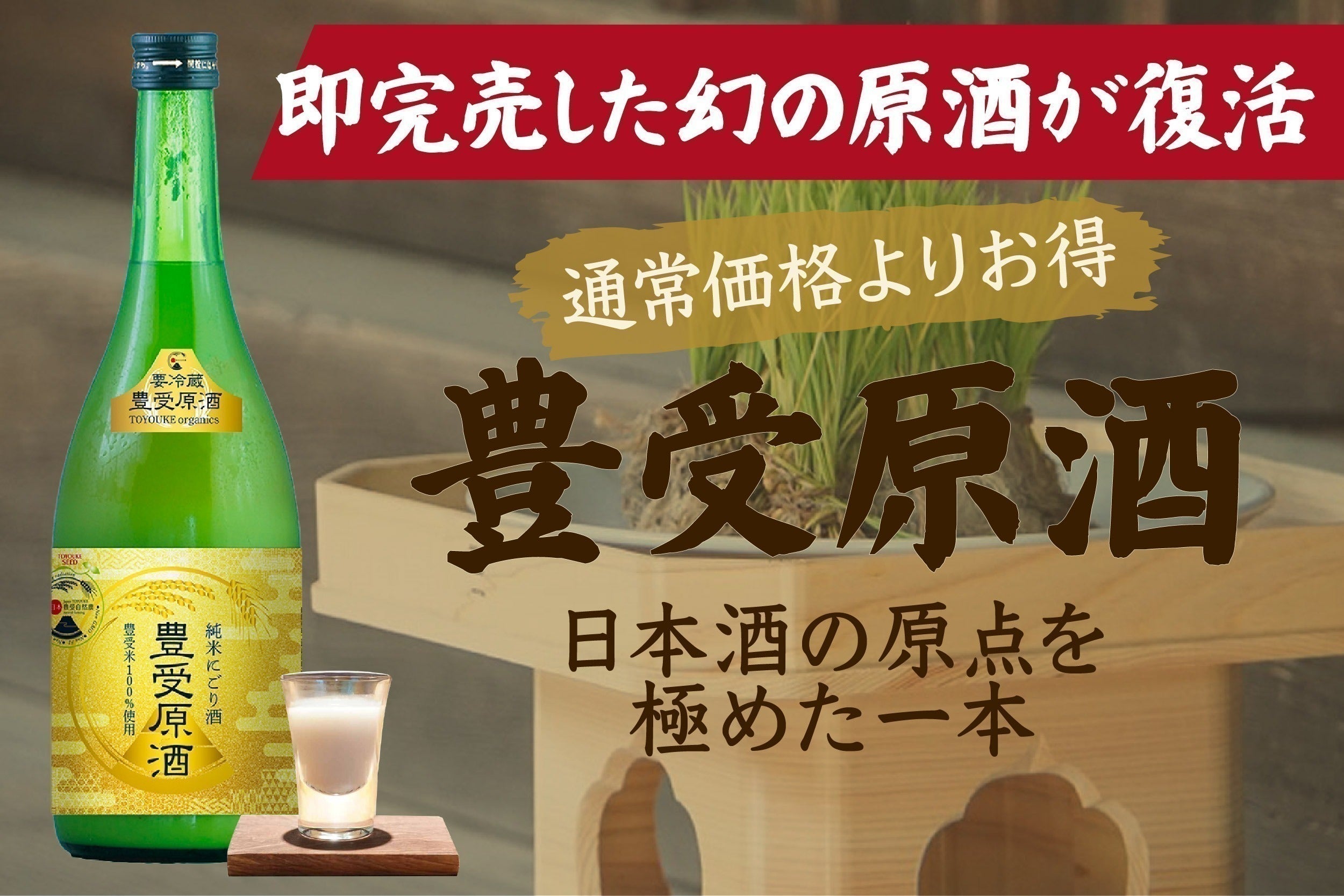 リターン画像