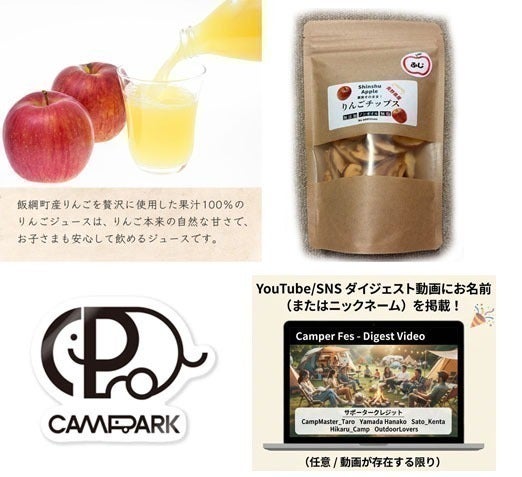 リターン画像