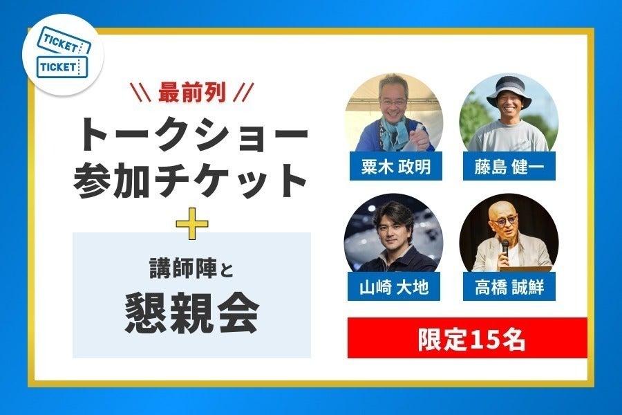 リターン画像