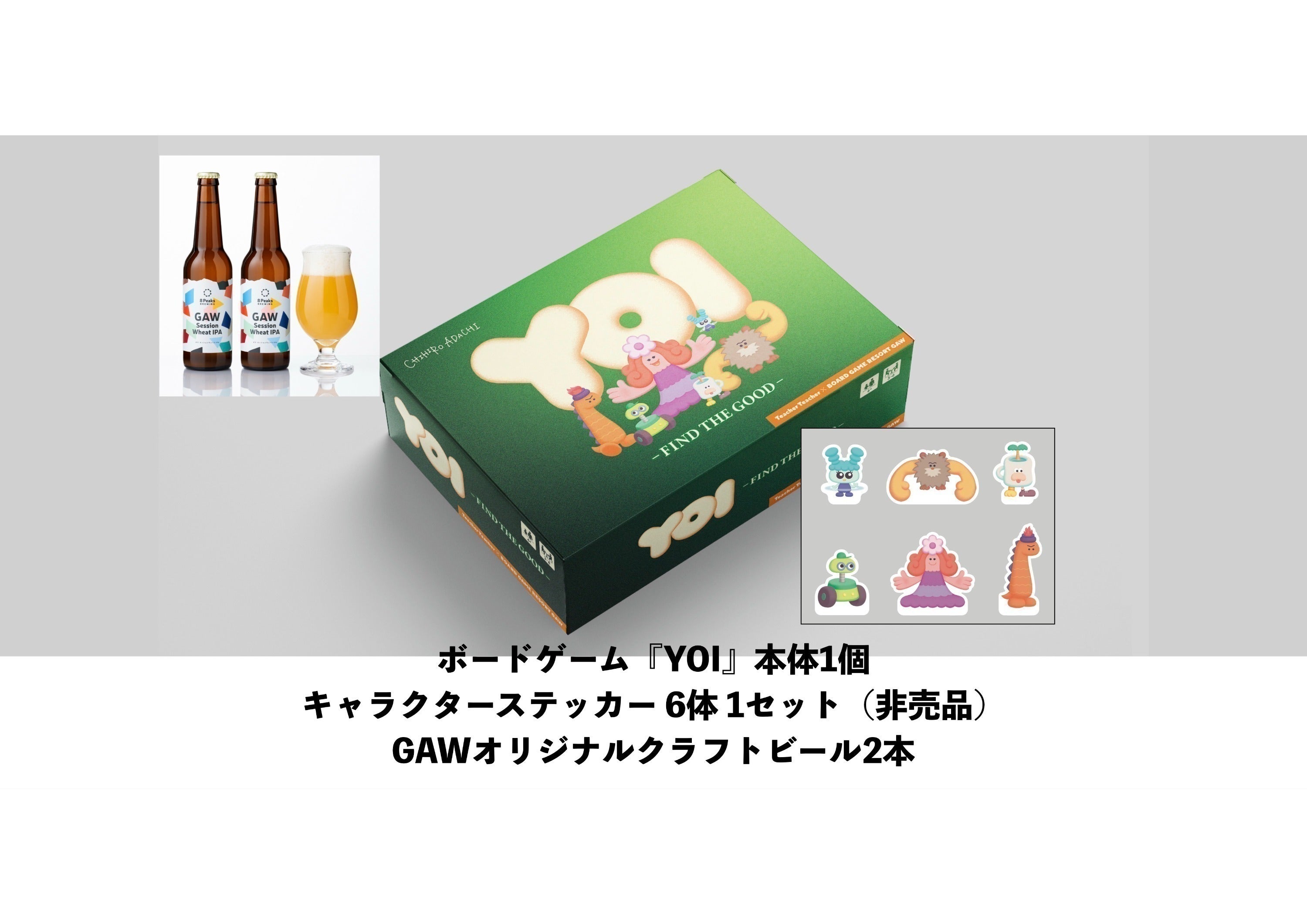リターン画像