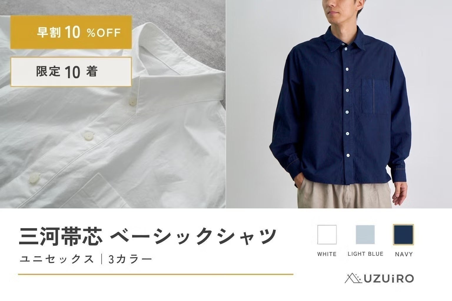 リターン画像