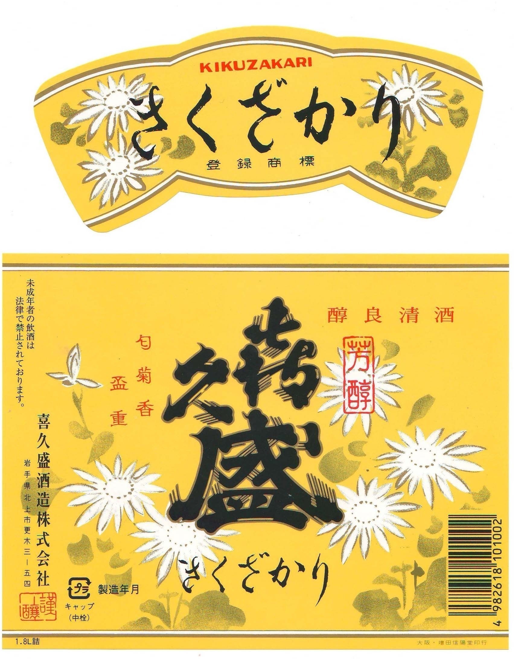 リターン画像