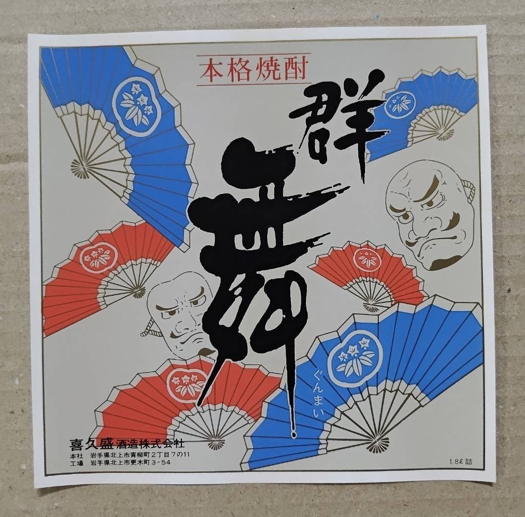 リターン画像