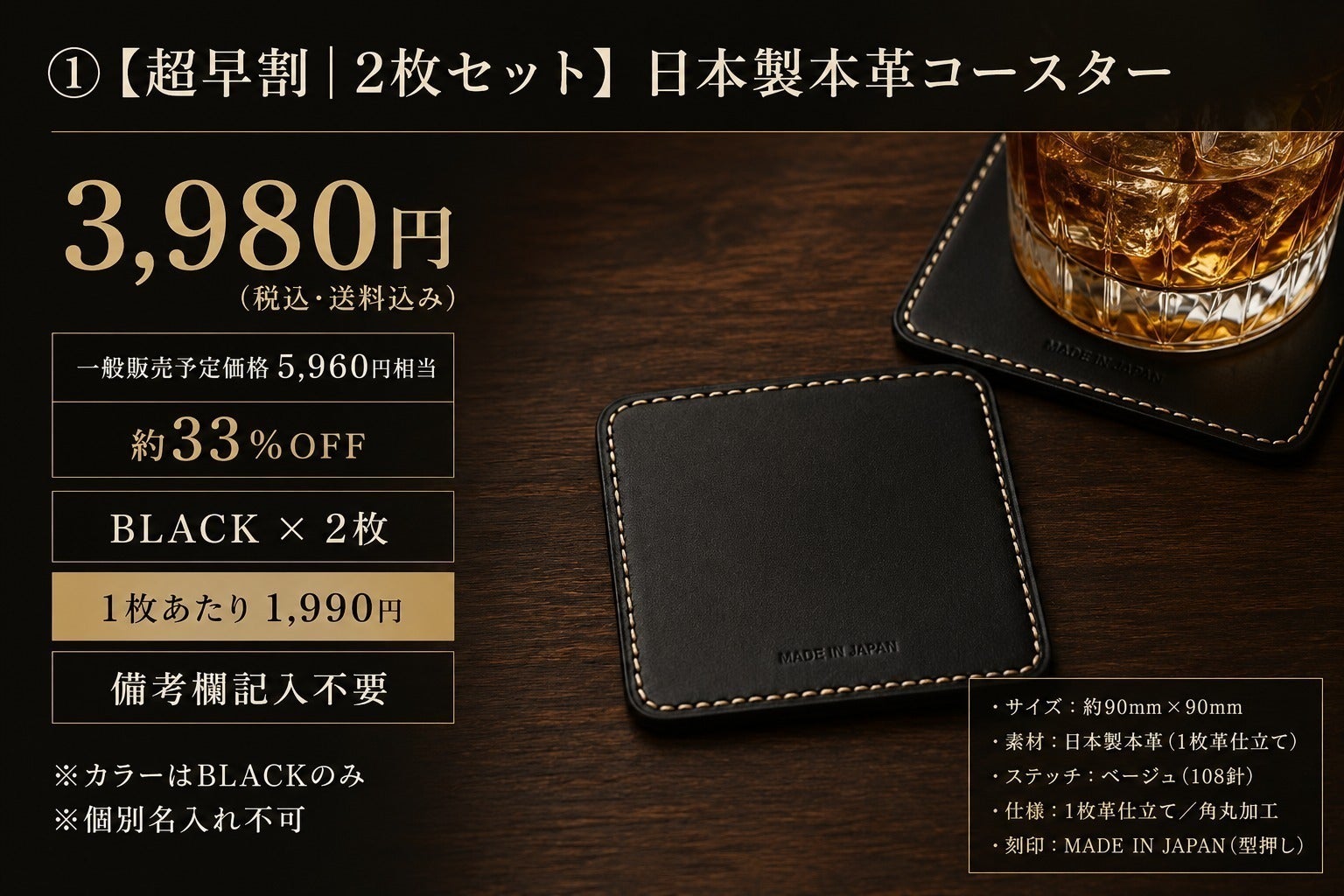 リターン画像