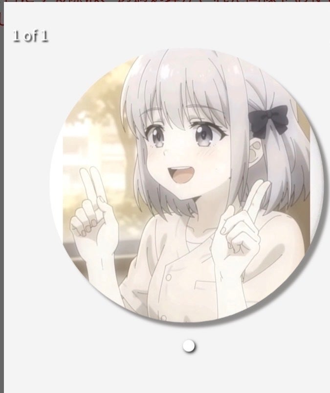 リターン画像