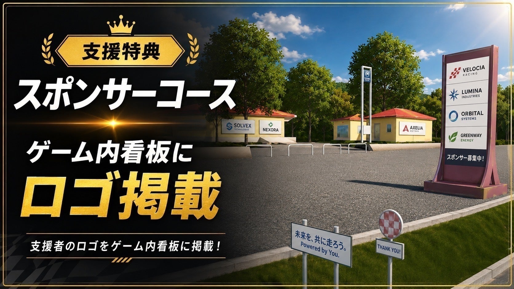 リターン画像