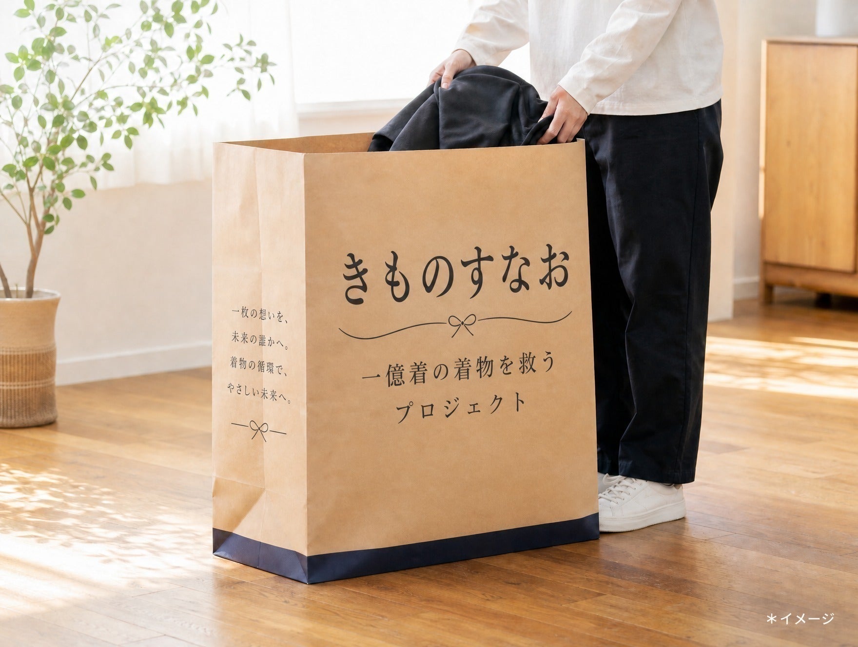 リターン画像