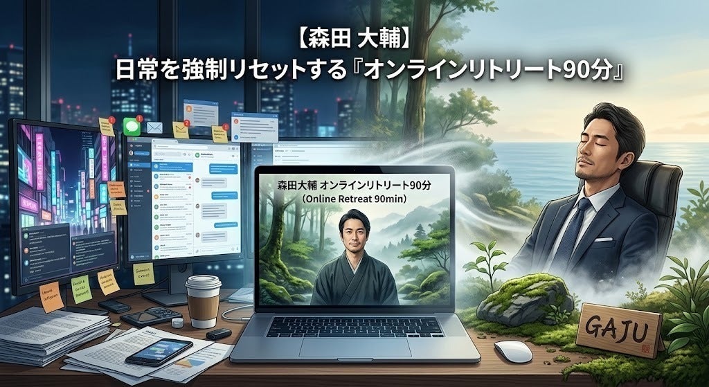 リターン画像