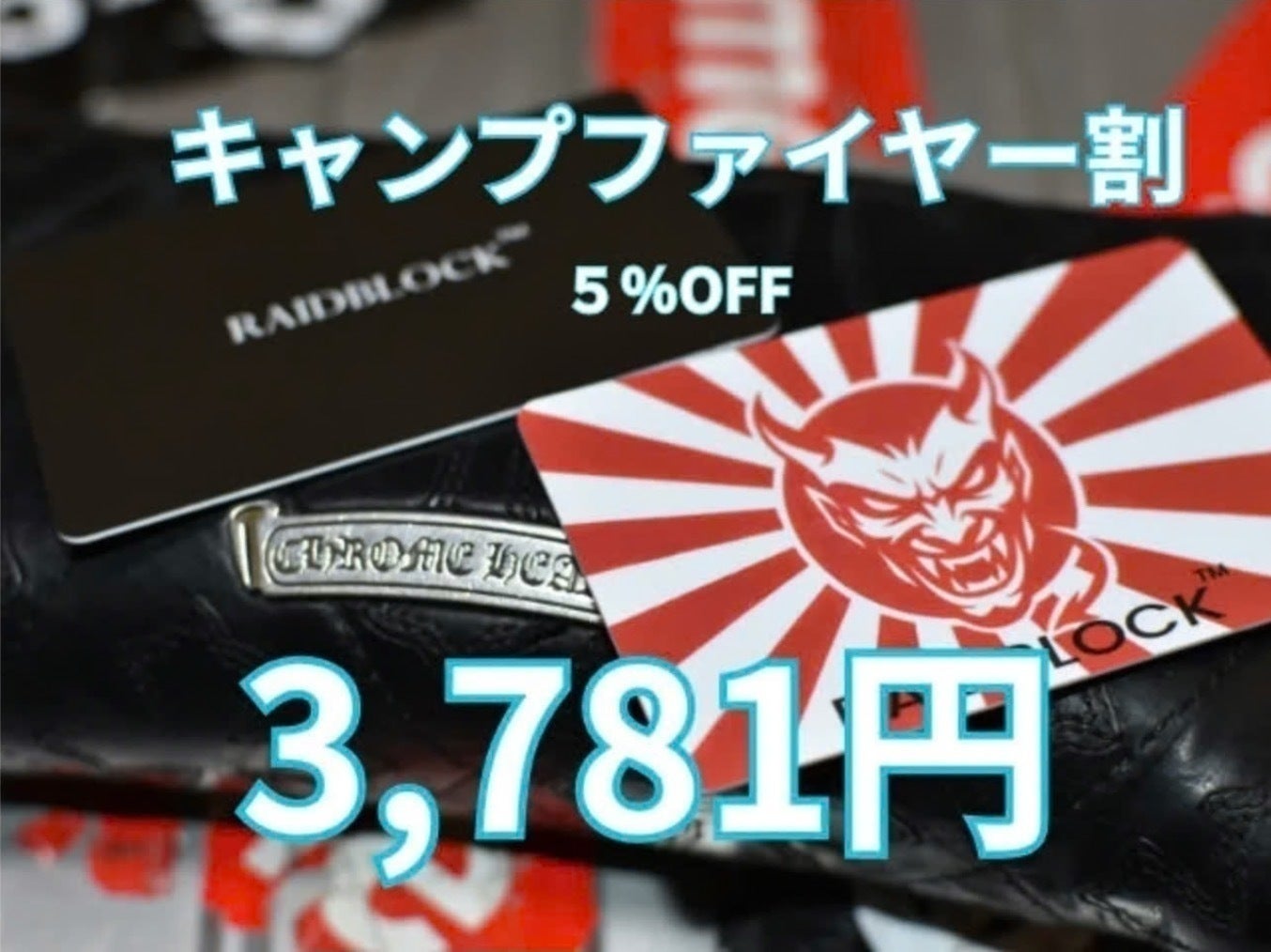 リターン画像