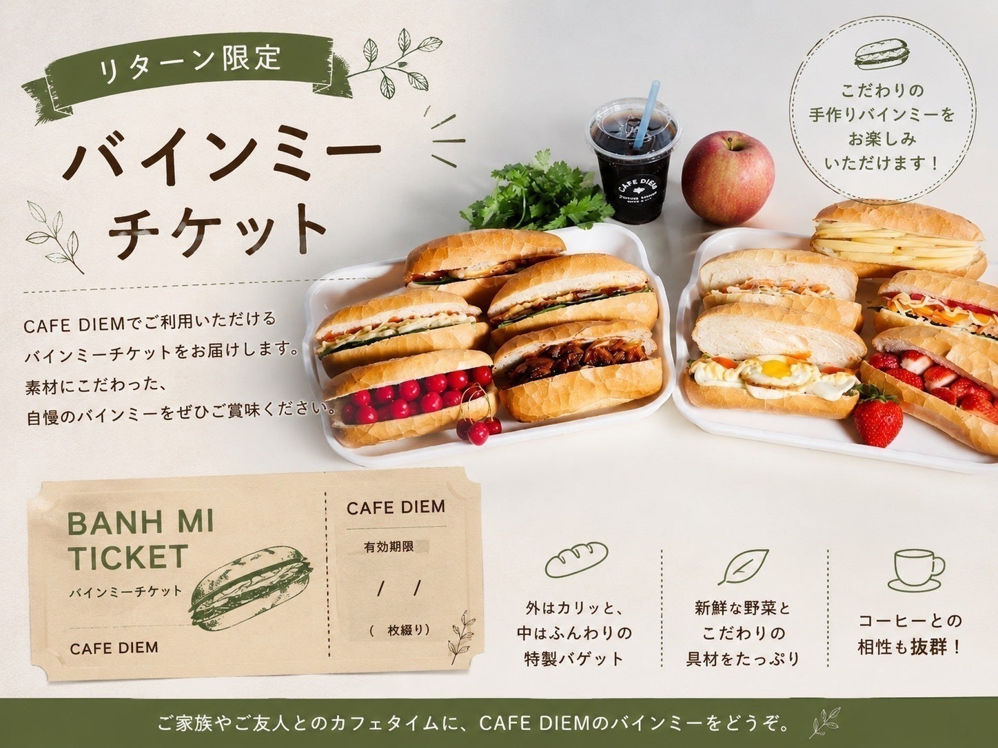リターン画像